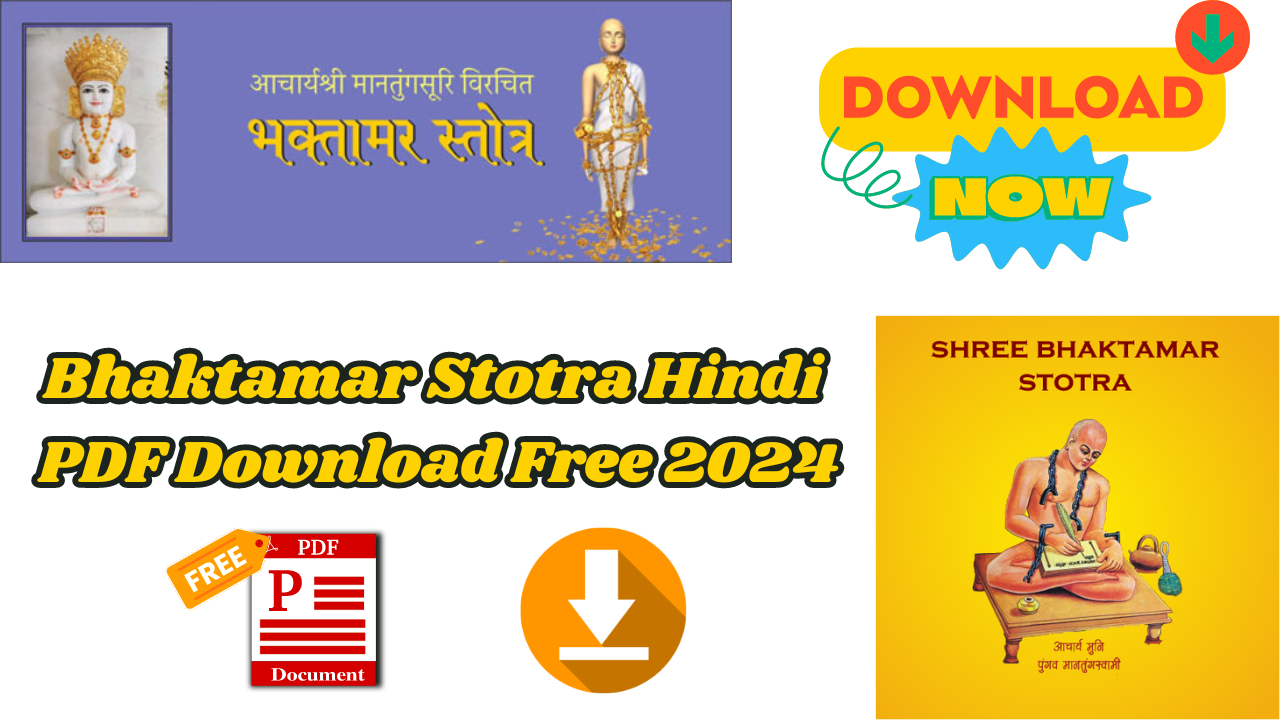 Bhaktamar Stotra Hindi PDF