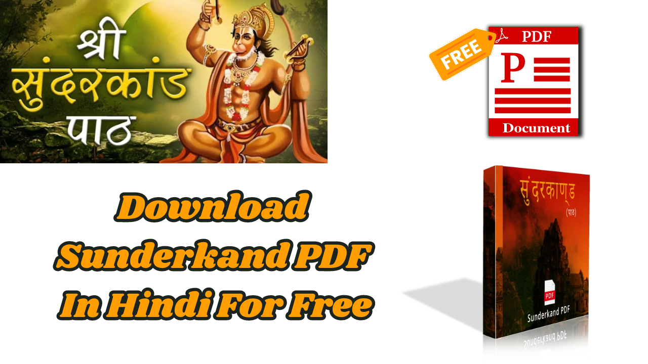 Download Sunderkand PDF In Hindi