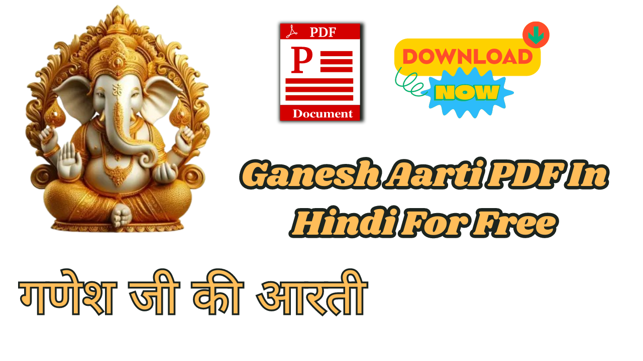 Ganesh Aarti PDF