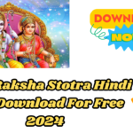 Ram Raksha Stotra Hindi PDF Download For Free 2024