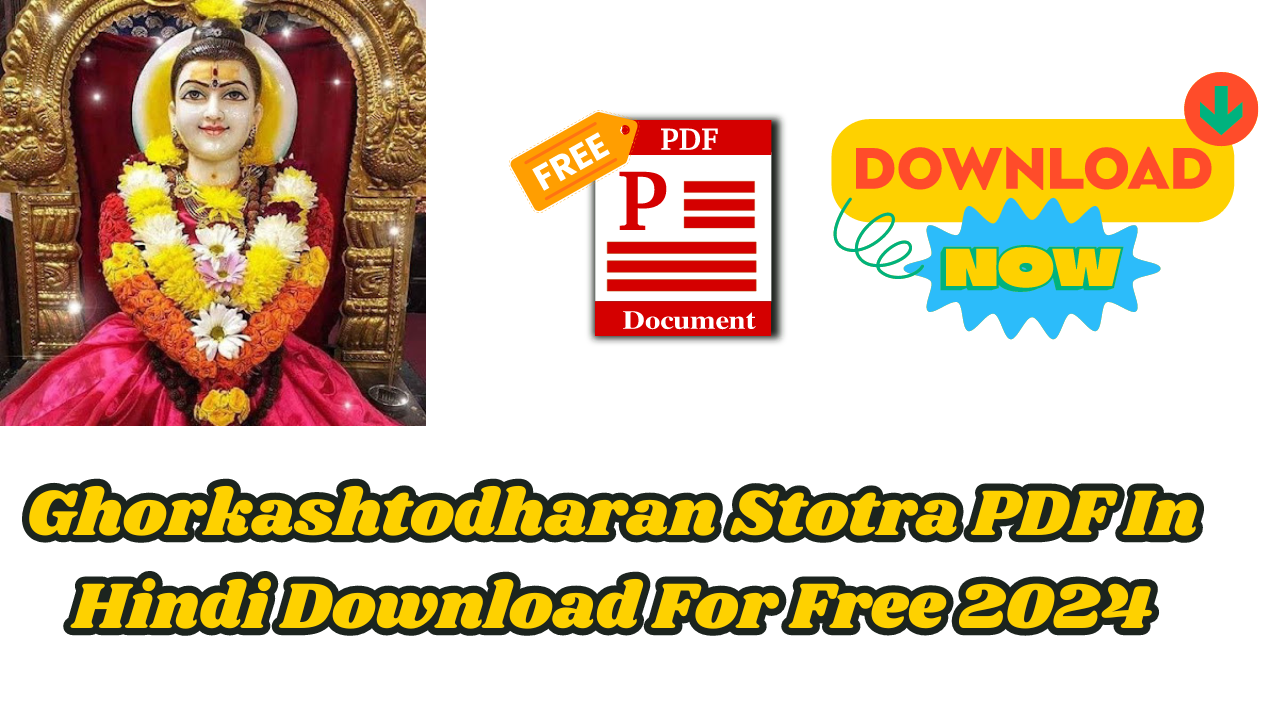 Ghorkashtodharan Stotra PDF