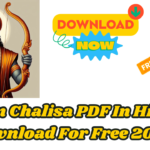 Ram Chalisa PDF In Hindi Download For Free 2024