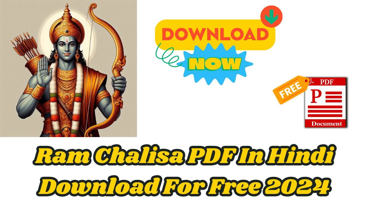 Ram Chalisa PDF In Hindi Download For Free 2024